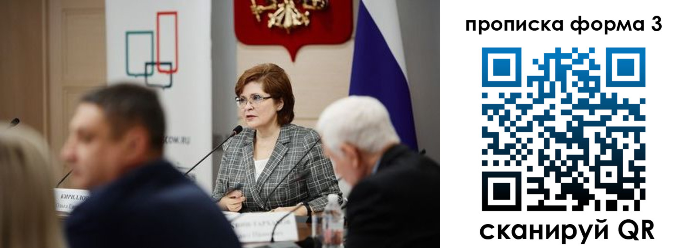 форма 3 в Бокситогорске